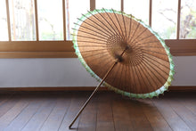 Cargar imagen en el visor de la galería, Sombrilla [Kakishibu (caqui negro) x Kasumi-zome (amarillo verde)]
