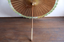 Cargar imagen en el visor de la galería, Sombrilla [Kakishibu (caqui negro) x Kasumi-zome (amarillo verde)]
