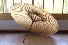 Load image into Gallery viewer, 蛇の目傘【柿渋染(鉄)】 - 和傘CASA
