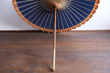 画像をギャラリービューアに読み込む, 日傘【網代軒奴　郡上本染×柿渋染】 - 和傘CASA
