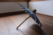 将图片加载到图库查看器，まめ和傘【郡上本染　葵】 - 和傘CASA
