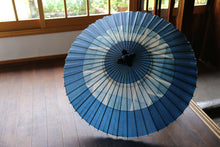 画像をギャラリービューアに読み込む, 蛇の目傘【石徹白藍染2023　助六四角】
