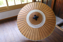 Load image into Gallery viewer, 蛇の目傘【中張　柿渋(黒柿)×白】 - 和傘CASA
