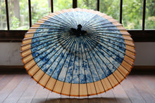 Load image into Gallery viewer, 蛇の目傘【ギャラクシー（軒奴柿渋）】 - 和傘CASA

