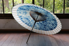 Load image into Gallery viewer, 蛇の目傘【ギャラクシー（軒奴）】 - 和傘CASA
