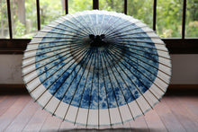 Load image into Gallery viewer, 蛇の目傘【ギャラクシー（軒奴）】 - 和傘CASA
