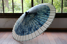 Load image into Gallery viewer, 蛇の目傘【ギャラクシー（軒奴）】 - 和傘CASA
