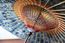 Load image into Gallery viewer, 蛇の目傘【ギャラクシー（中張柿渋）】 - 和傘CASA
