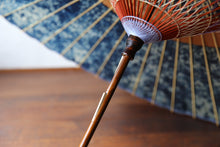 Load image into Gallery viewer, 蛇の目傘【ギャラクシー（中張柿渋）】 - 和傘CASA
