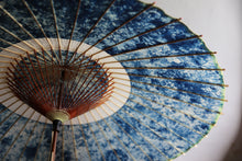 Load image into Gallery viewer, 蛇の目傘【ギャラクシー（中張）】 - 和傘CASA
