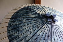 Load image into Gallery viewer, 蛇の目傘【ギャラクシー（軒奴）】 - 和傘CASA
