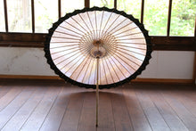 画像をギャラリービューアに読み込む, 日傘【網代軒奴　軒黒】 - 和傘CASA
