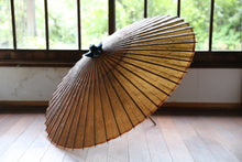 Load image into Gallery viewer, 蛇の目傘【柿渋染(黒柿)】 - 和傘CASA
