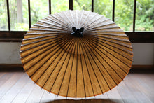 Load image into Gallery viewer, 蛇の目傘【柿渋染(黒柿)】 - 和傘CASA
