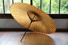 Load image into Gallery viewer, 蛇の目傘【柿渋染(黒柿)】 - 和傘CASA
