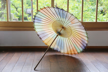 画像をギャラリービューアに読み込む, 日傘【網代 かすみ染め カラフル】 - 和傘CASA
