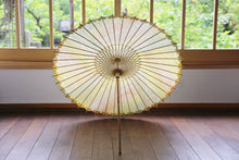Load image into Gallery viewer, 日傘【網代 かすみ染め パステル】 - 和傘CASA
