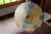 画像をギャラリービューアに読み込む, 日傘【網代 かすみ染め カラフル】 - 和傘CASA

