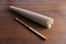 将图片加载到图库查看器，日傘【網代 かすみ染め オレンジピンク】 - 和傘CASA
