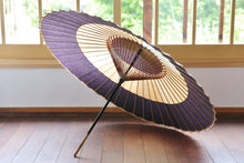 Load image into Gallery viewer, 蛇の目傘【変わり助六】 - 和傘CASA
