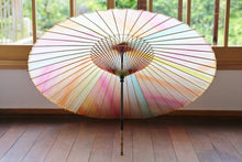 Load image into Gallery viewer, 蛇の目傘【夕やけⅡ】 - 和傘CASA
