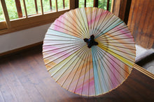 Load image into Gallery viewer, 蛇の目傘【夕やけⅡ】 - 和傘CASA
