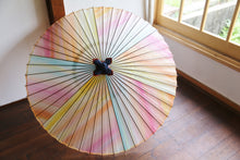 Load image into Gallery viewer, 蛇の目傘【夕やけⅡ】 - 和傘CASA
