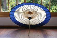 画像をギャラリービューアに読み込む, 番傘（軒奴/青）【マルト藤沢商店】 - 和傘CASA
