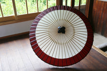 画像をギャラリービューアに読み込む, 番傘（軒奴/えび茶）【マルト藤沢商店】 - 和傘CASA
