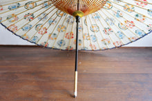 画像をギャラリービューアに読み込む, 蛇の目傘【四君子カラフル（軒紺）】 - 和傘CASA
