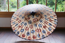 画像をギャラリービューアに読み込む, 蛇の目傘【四君子サーモンピンク(軒紺)】 - 和傘CASA
