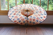 画像をギャラリービューアに読み込む, 蛇の目傘【四君子サーモンピンク(軒紺)】 - 和傘CASA
