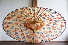 画像をギャラリービューアに読み込む, 蛇の目傘【四君子サーモンピンク(軒紺)】 - 和傘CASA
