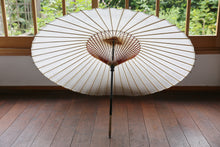 画像をギャラリービューアに読み込む, 蛇の目傘【白】 - 和傘CASA
