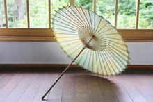 画像をギャラリービューアに読み込む, 日傘【網代　かすみ染め グリーンイエロー】 - 和傘CASA
