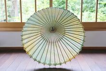 画像をギャラリービューアに読み込む, 日傘【網代　かすみ染め グリーンイエロー】 - 和傘CASA
