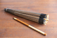 画像をギャラリービューアに読み込む, 日傘【網代軒奴　かすみ染　軒黒】 - 和傘CASA
