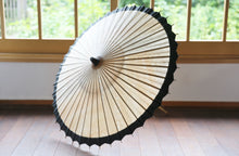 画像をギャラリービューアに読み込む, 日傘【網代軒奴　かすみ染　軒黒】 - 和傘CASA

