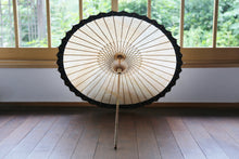 画像をギャラリービューアに読み込む, 日傘【網代軒奴　かすみ染　軒黒】 - 和傘CASA
