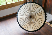 画像をギャラリービューアに読み込む, 日傘【網代軒奴　かすみ染　軒黒】 - 和傘CASA
