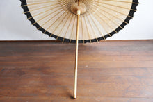 画像をギャラリービューアに読み込む, 日傘【網代軒奴　かすみ染　軒黒】 - 和傘CASA
