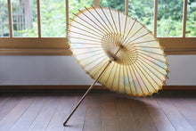 将图片加载到图库查看器，日傘【網代 かすみ染め イエロー系カラフル】 - 和傘CASA
