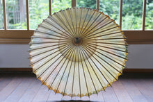 将图片加载到图库查看器，日傘【網代 かすみ染め イエロー系カラフル】 - 和傘CASA
