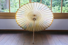 将图片加载到图库查看器，日傘【網代 かすみ染め イエロー系カラフル】 - 和傘CASA
