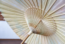 将图片加载到图库查看器，日傘【網代 かすみ染め イエロー系カラフル】 - 和傘CASA
