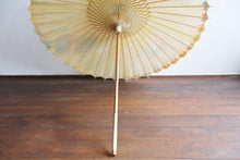 将图片加载到图库查看器，日傘【網代 かすみ染め イエロー系カラフル】 - 和傘CASA
