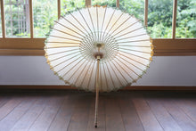 画像をギャラリービューアに読み込む, 日傘【網代 かすみ染め グリーンキャロット】 - 和傘CASA
