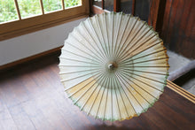 画像をギャラリービューアに読み込む, 日傘【網代 かすみ染め グリーンキャロット】 - 和傘CASA
