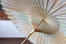 画像をギャラリービューアに読み込む, 日傘【網代 かすみ染め グリーンキャロット】 - 和傘CASA
