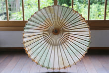 将图片加载到图库查看器，日傘【網代 かすみ染め オレンジグリーン】 - 和傘CASA
